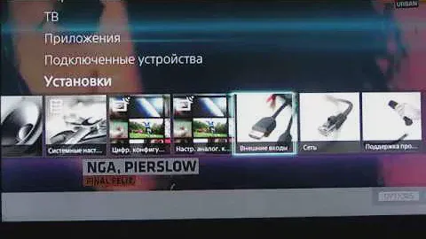 Sony KDL-32W654A, что делать если не работает CAM модуль