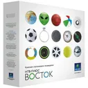 Комплект спутникового ТВ НТВ-Плюс HD Simple III Сибирь