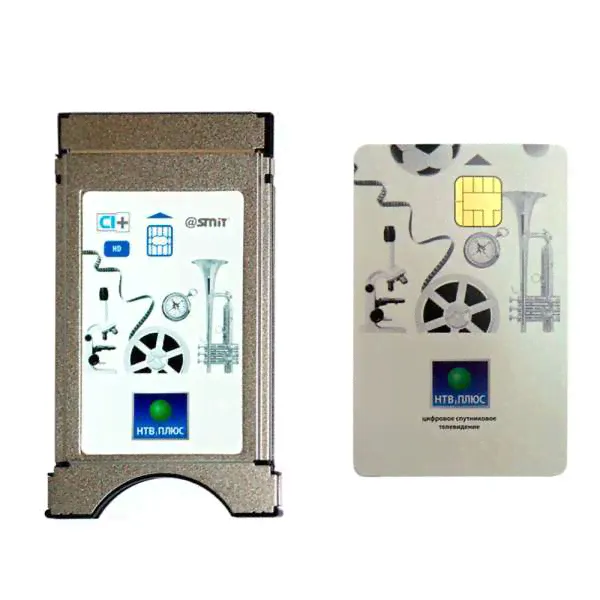 НТВ ПЛЮС САМ модуль Viaccess Cl+, НТВ+договор 1200р.-0