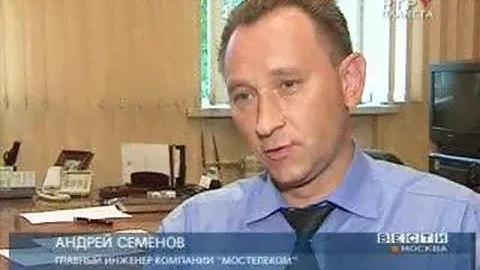НТВ плюс