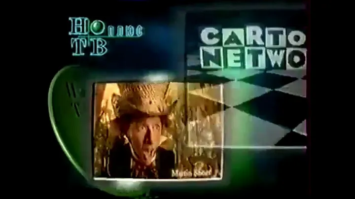 Что такое НТВ ПЛЮС 2000 HD
