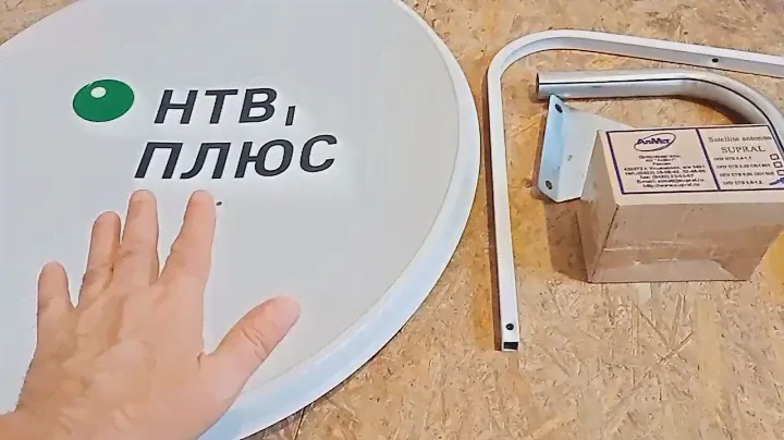 Как правильно установить и настроить спутниковую тарелку . НТВ-ПЛЮС