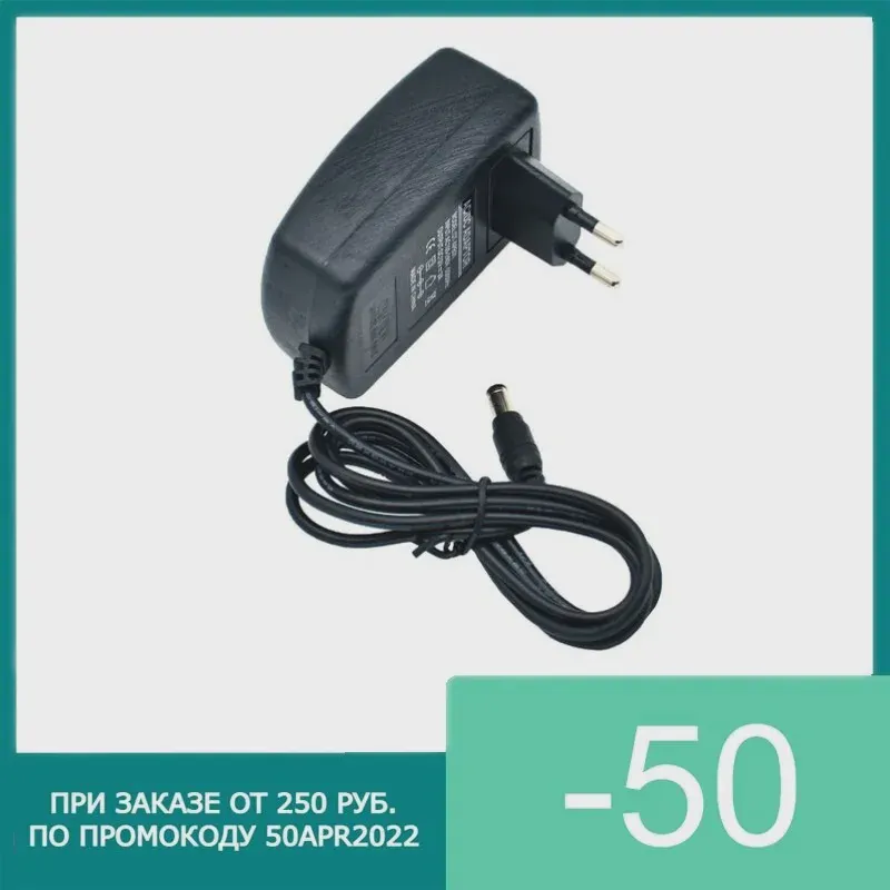 🛍 Блок питания 12V 2A 5.5 x 2.5 мм для ТВ приставок ТВ ресиверов НТВ-Плюс Триколор Openbox Skyway 1.2 м Черный Белый-2